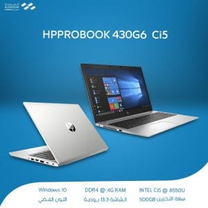 HP Notebook 14-dq1038wm – AlMassar