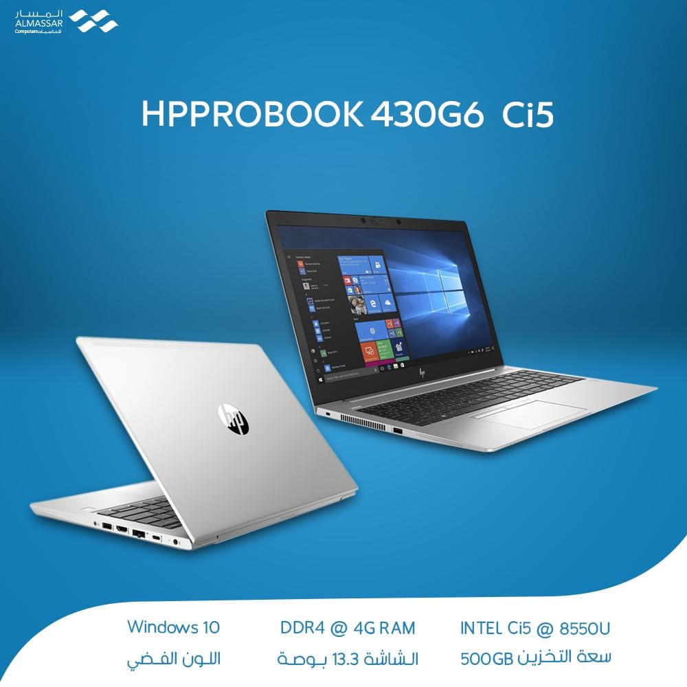 HP ProBook 430 G6 – AlMassar