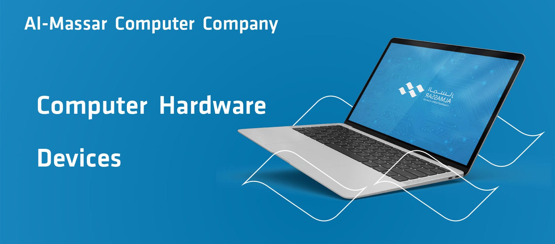 computer hardware libya